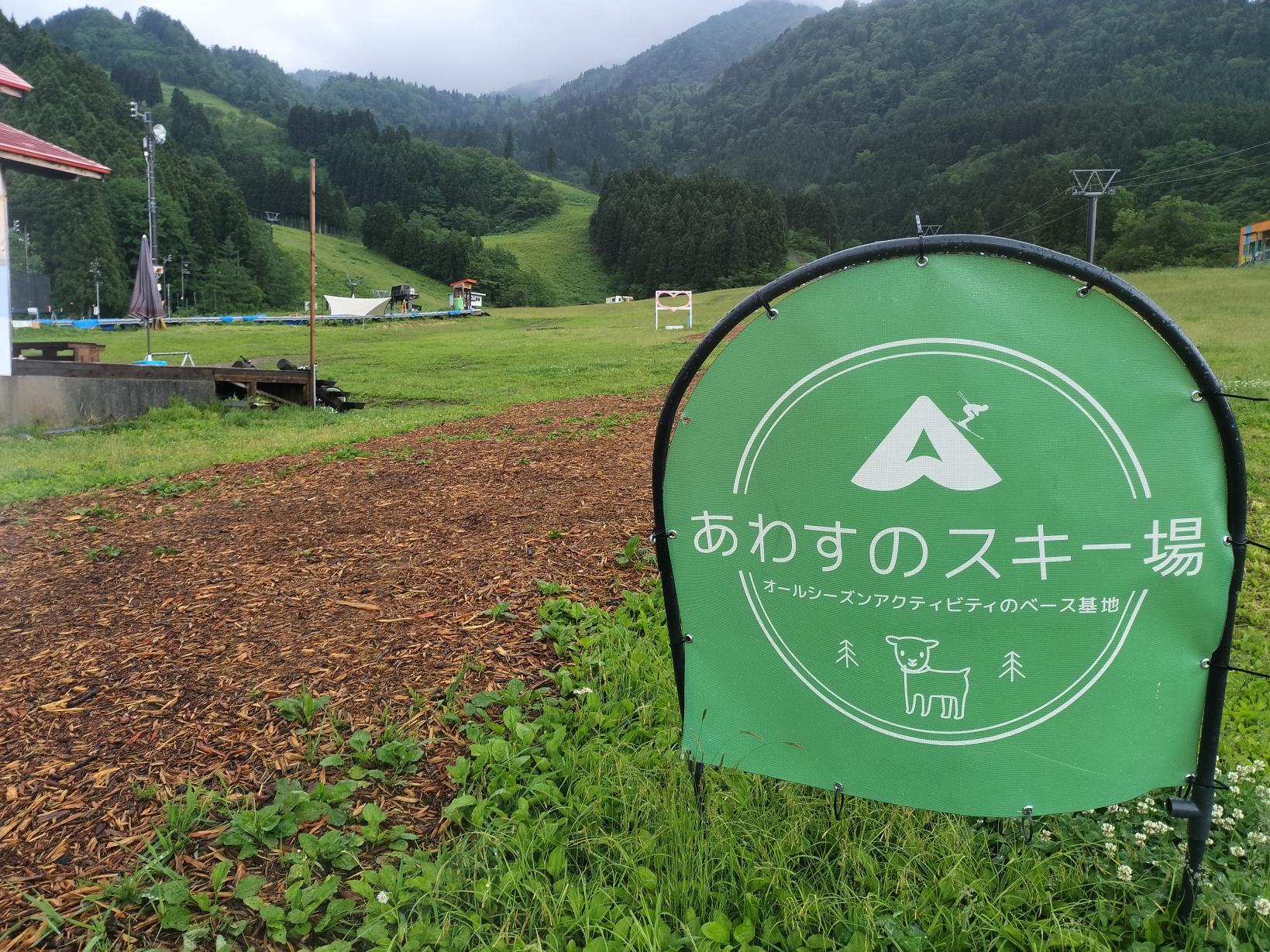 限定20食！自然のめぐみと共に味わう手打ちそば「あわすのスキー場」-1