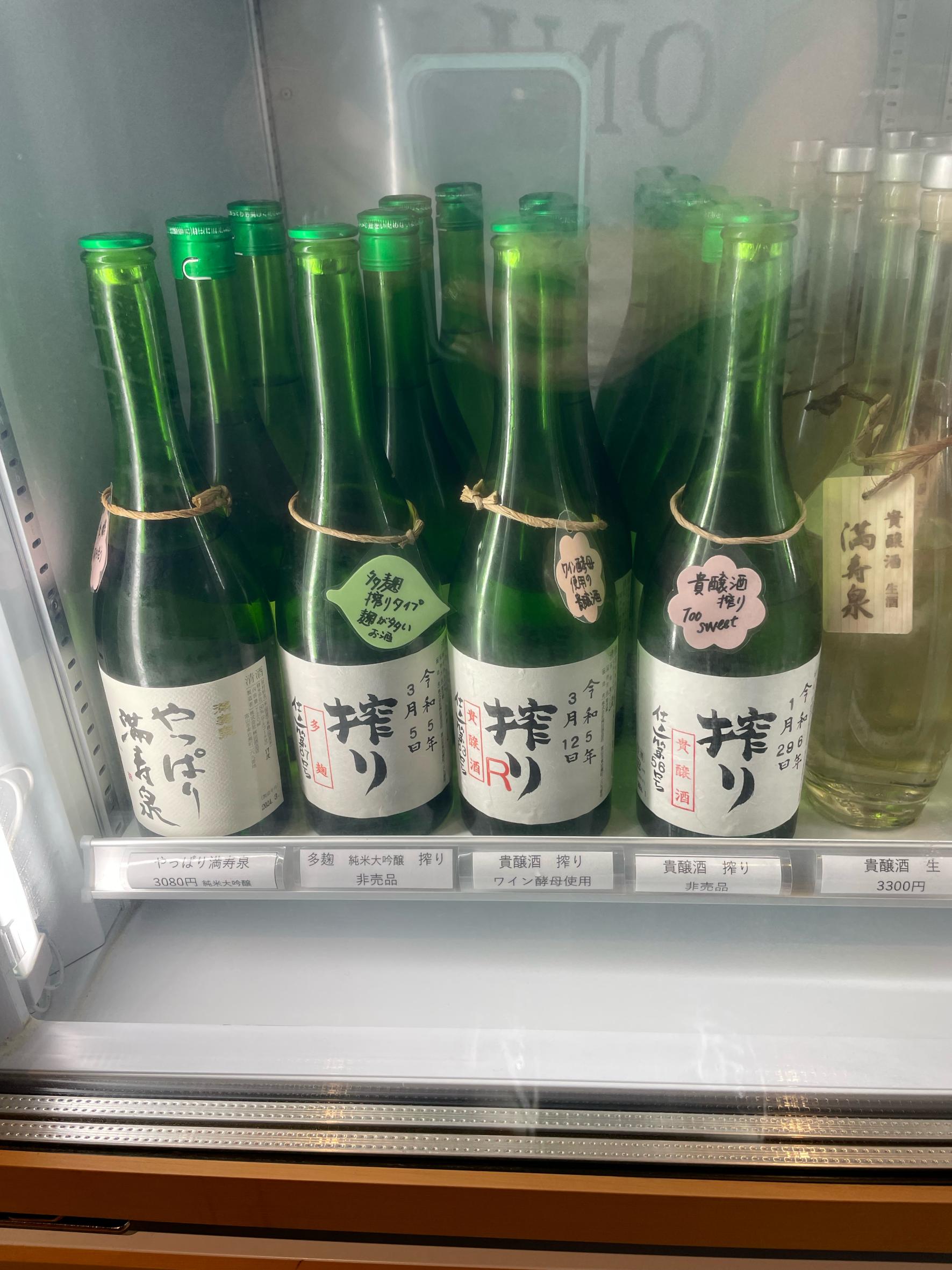 立ち飲み処「沙石」で約100種の銘酒のテイスティング-1