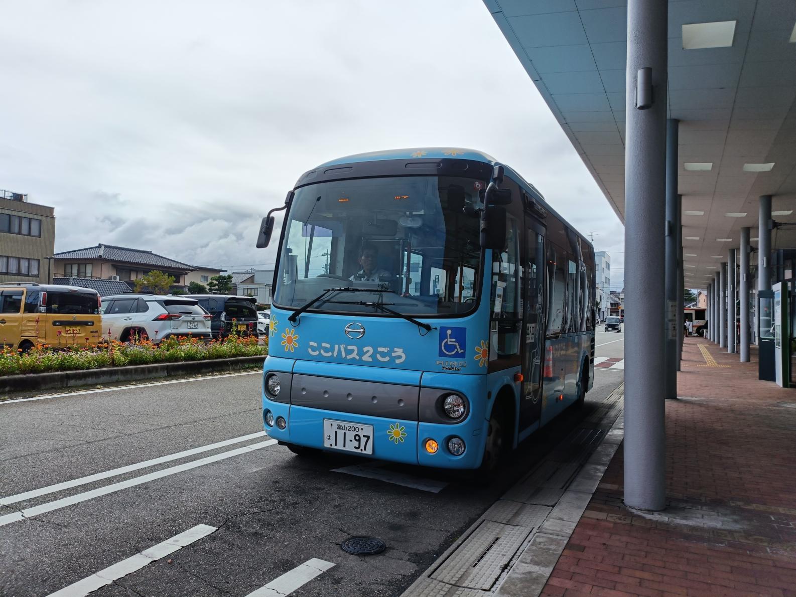 ローカル線が楽しい〜町営バスで「吉峰」へ-0