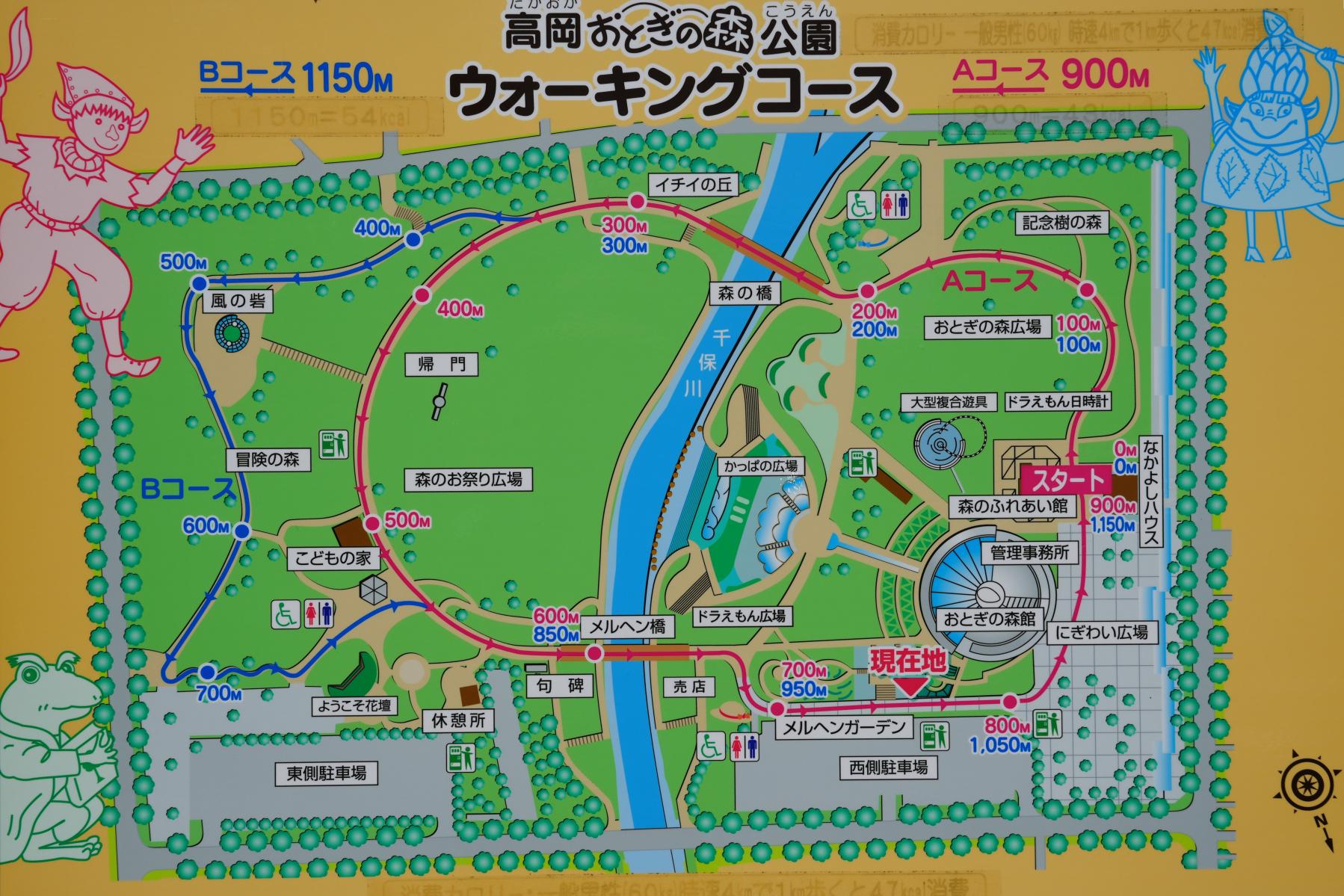 高岡おとぎの森公園は、施設も駐車場代も無料！-0