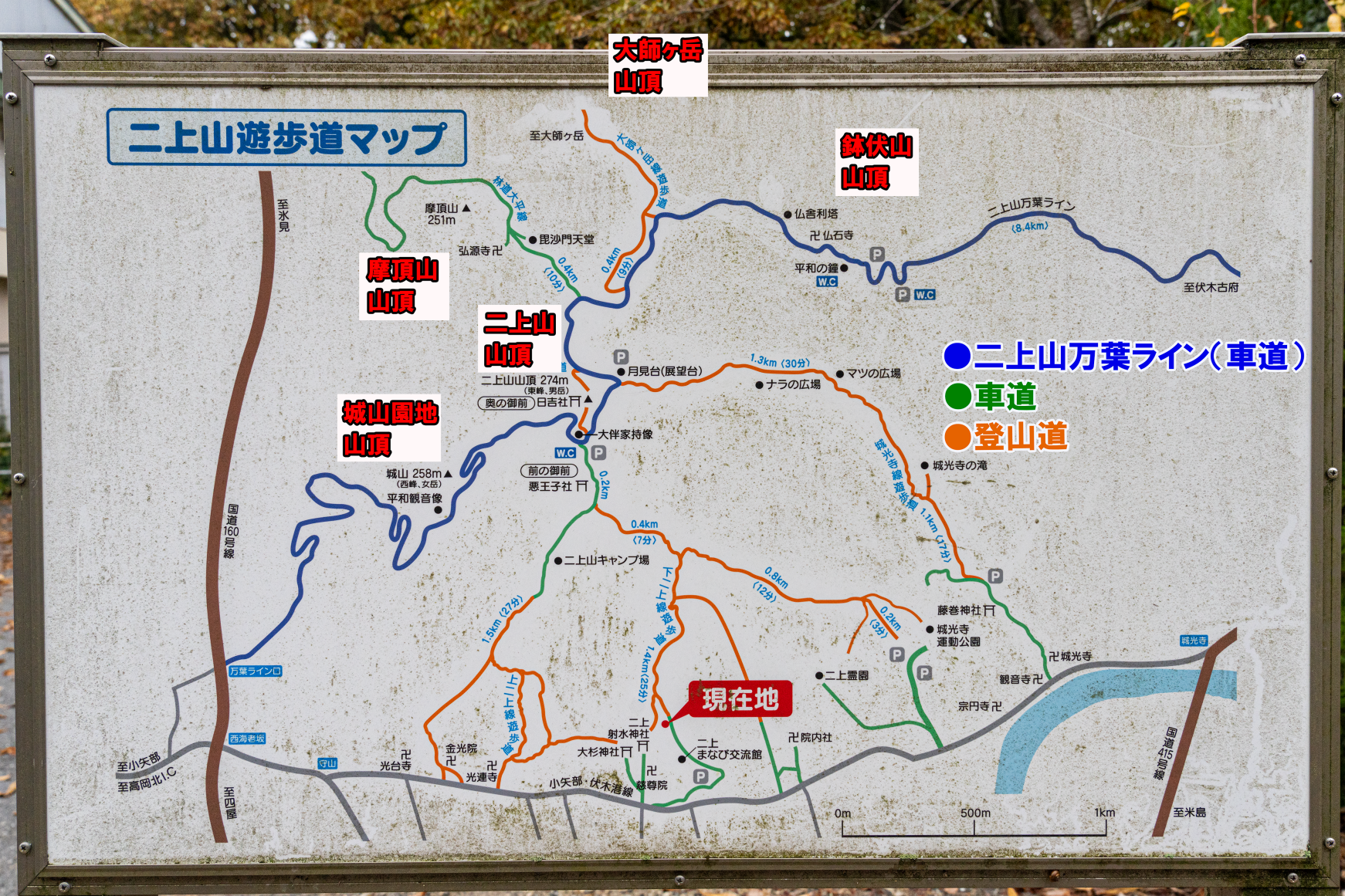 山登りやトレッキングも楽しい-0