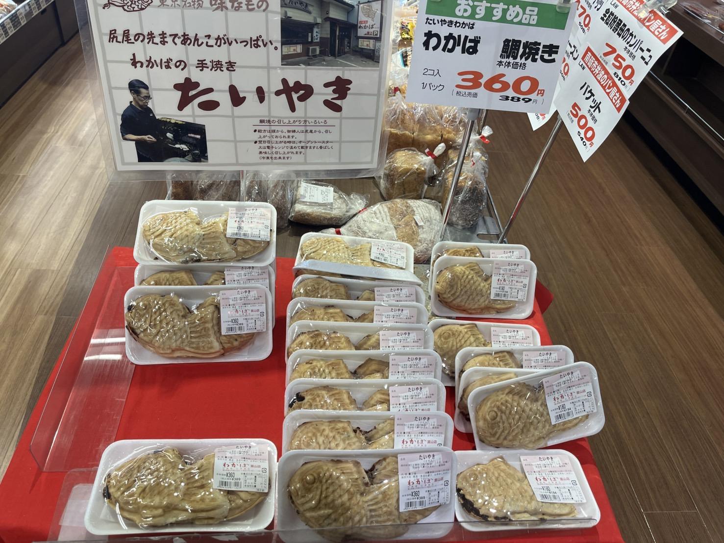 【アップルサンショウおすすめのお土産⑤】地元民馴染みの名店品が並ぶ和菓子コーナー-1