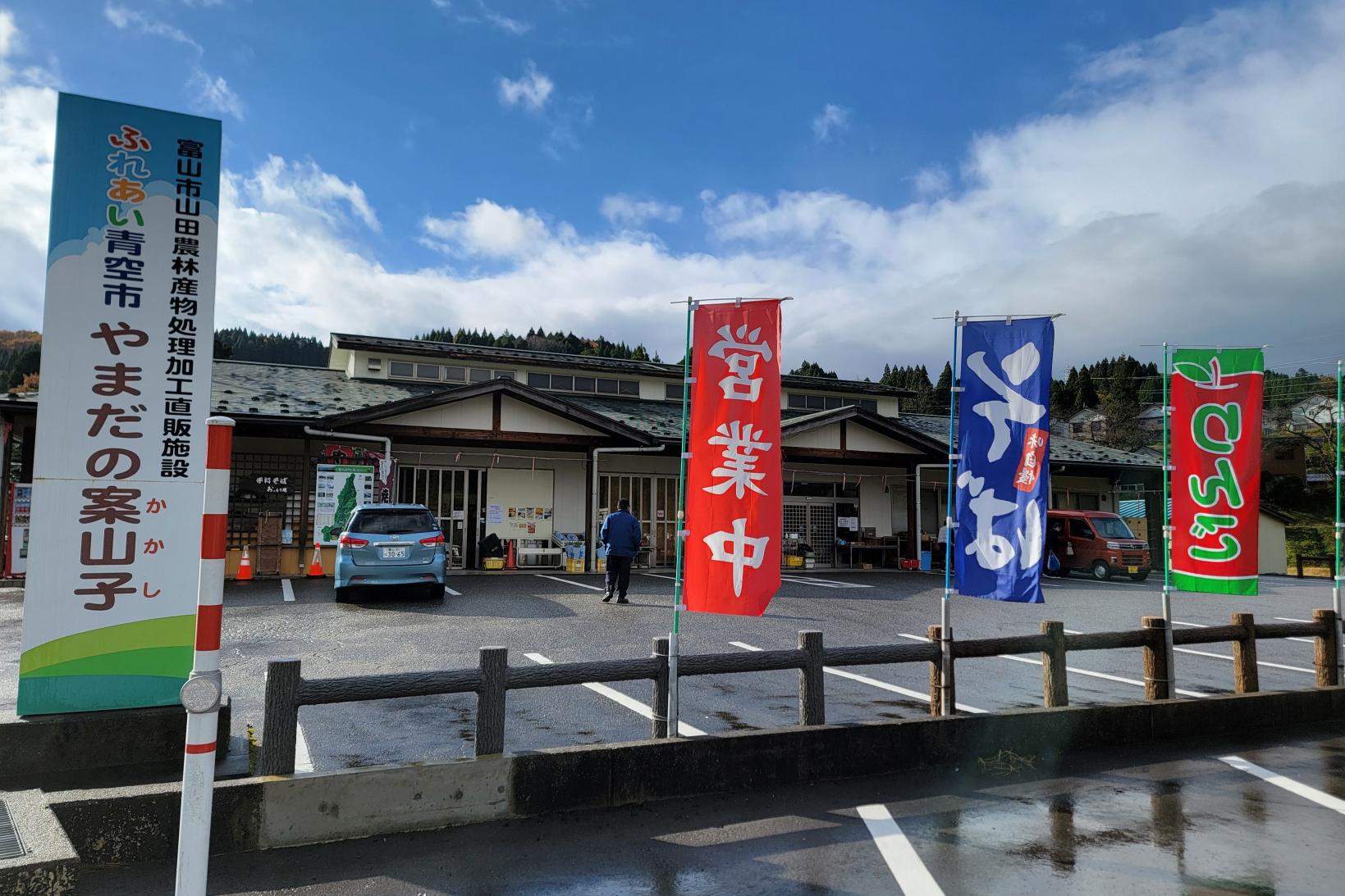 【立ち寄りスポット】富山市山田の「山田の案山子（かかし）」-0