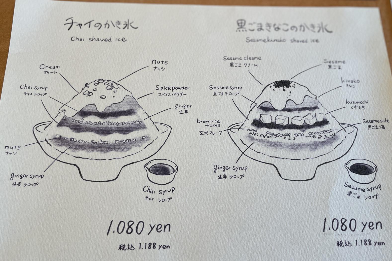 まずはカウンターで注文-1