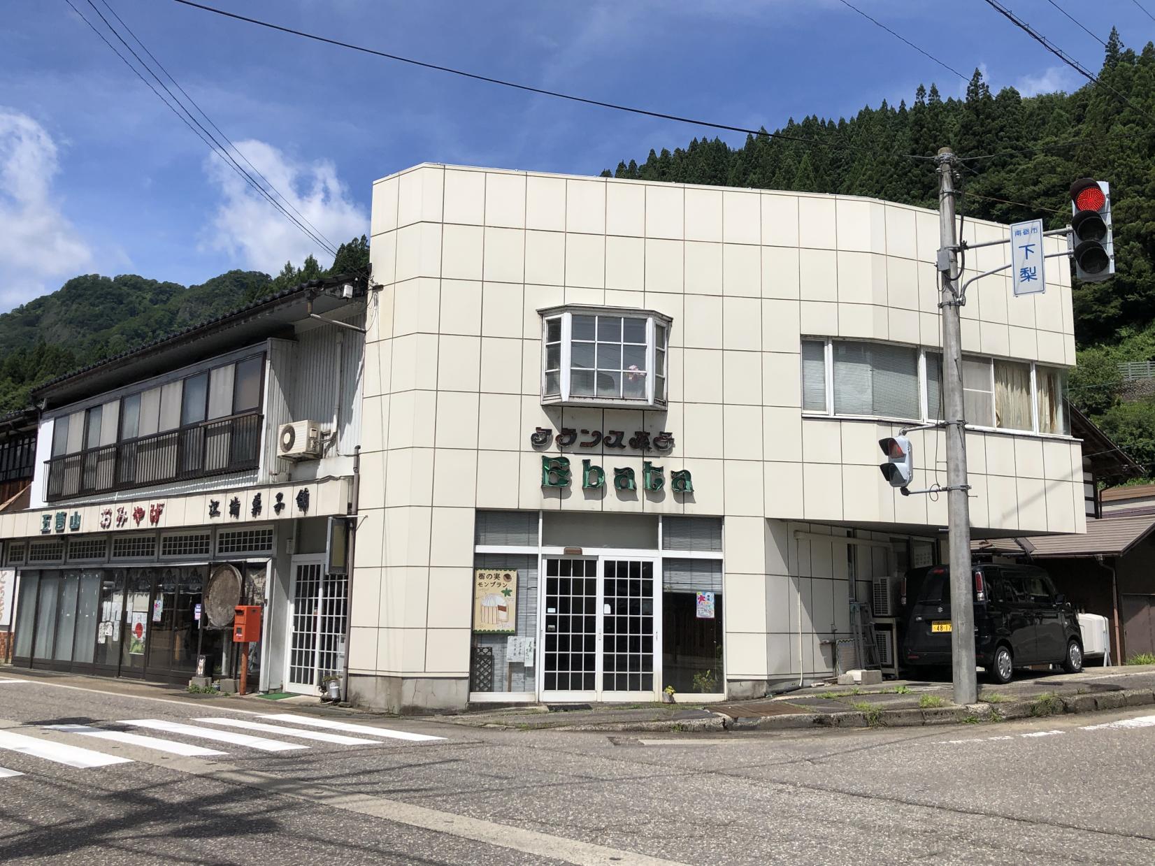 五箇山の和洋菓子店「江端（えばた）商店」-1