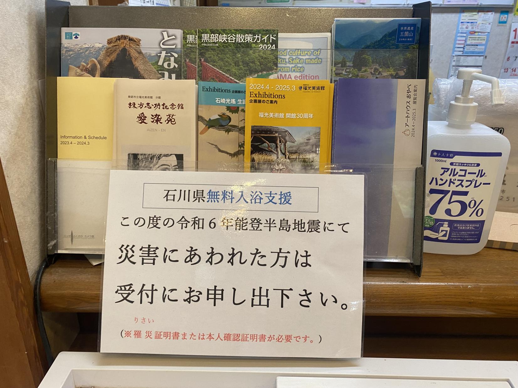 震災被害者にも寄り添う-0