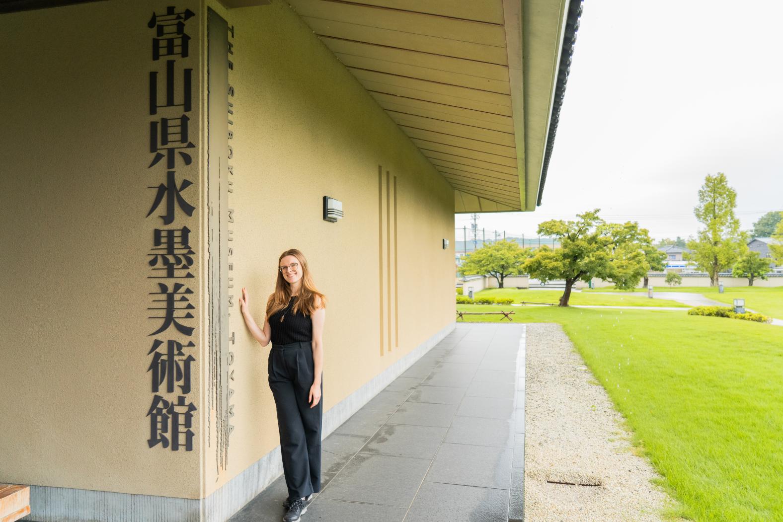 The Suiboku Museum, Toyama-0