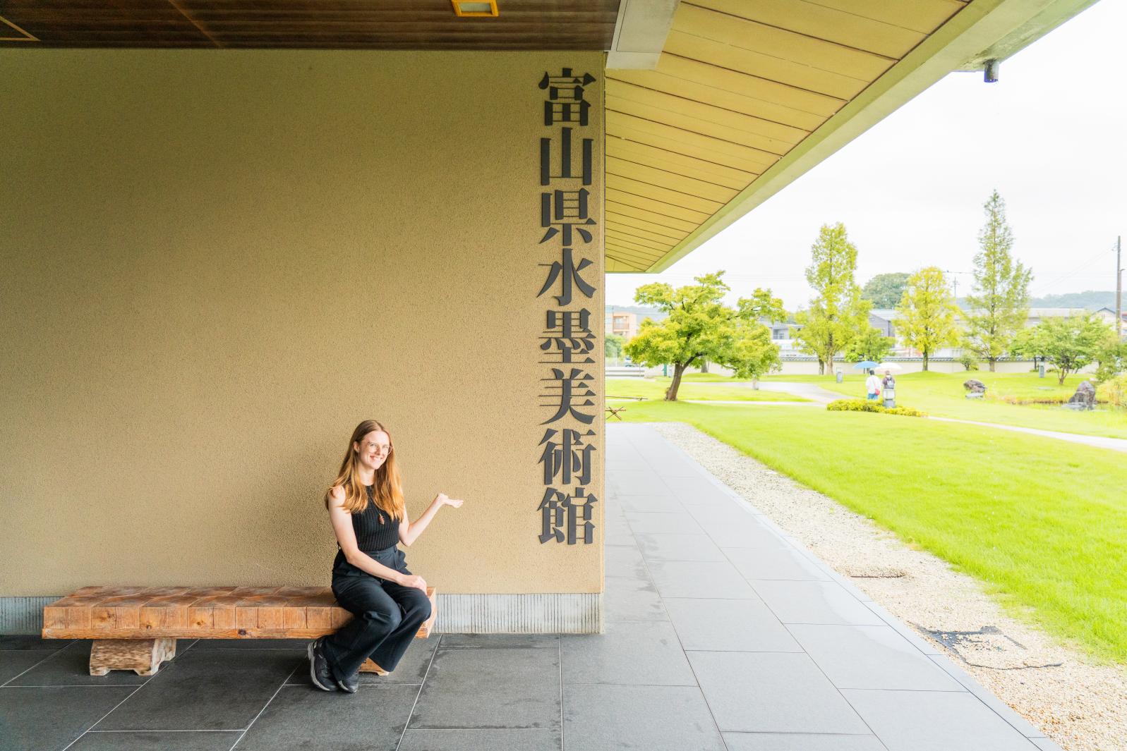 2.The Suiboku Museum Toyama(富山県水墨美術館)-0