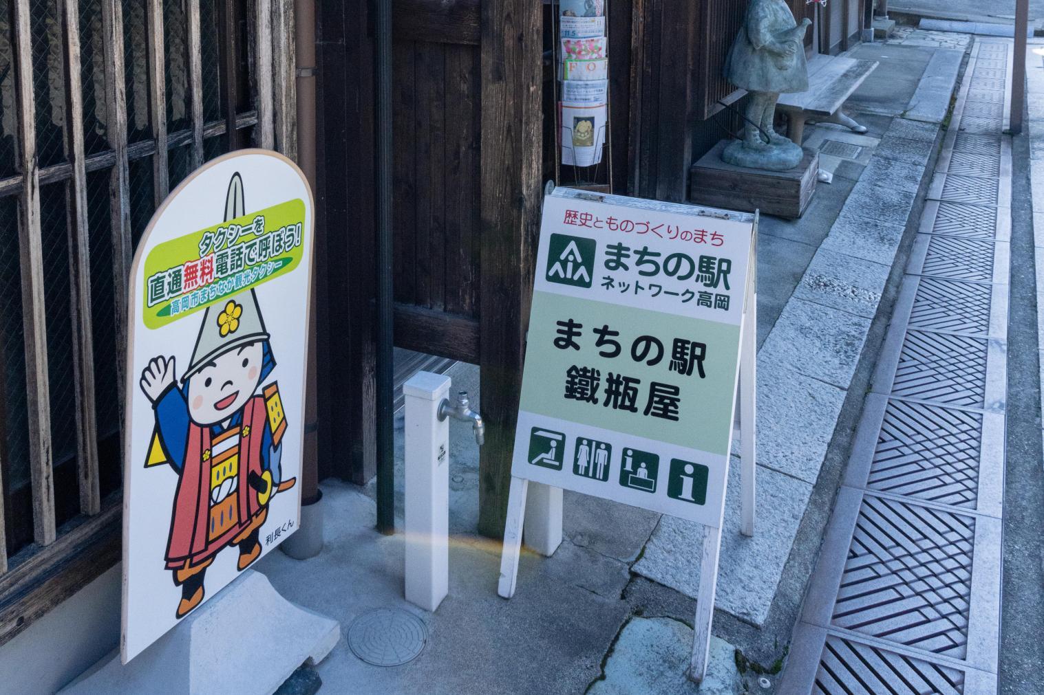 A Thousand-latticed Houses in Kanayamachi, a 20-minute walk from Takaoka Station-4