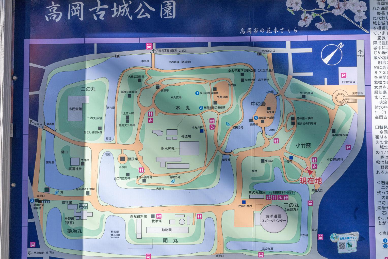 “高冈古城公园”～距离高冈站徒步15分钟～-1