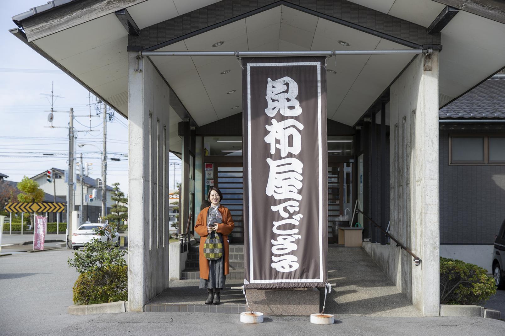 11:00 ｰ 四十物こんぶ｜【食文化】
富山県民が愛する昆布の旨さを知る-0