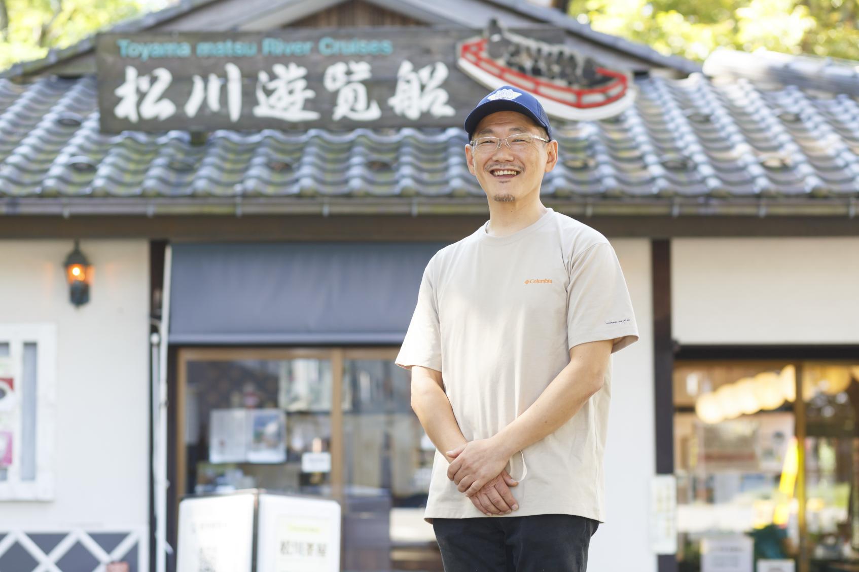 乗って良し、 眺めて良し。まちの風景をつくる『富山観光遊覧船』専務・中村珠太さん-1