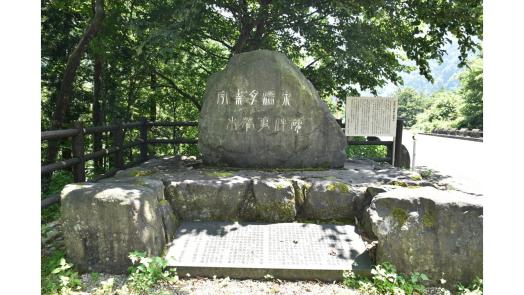 宇奈月神社-4