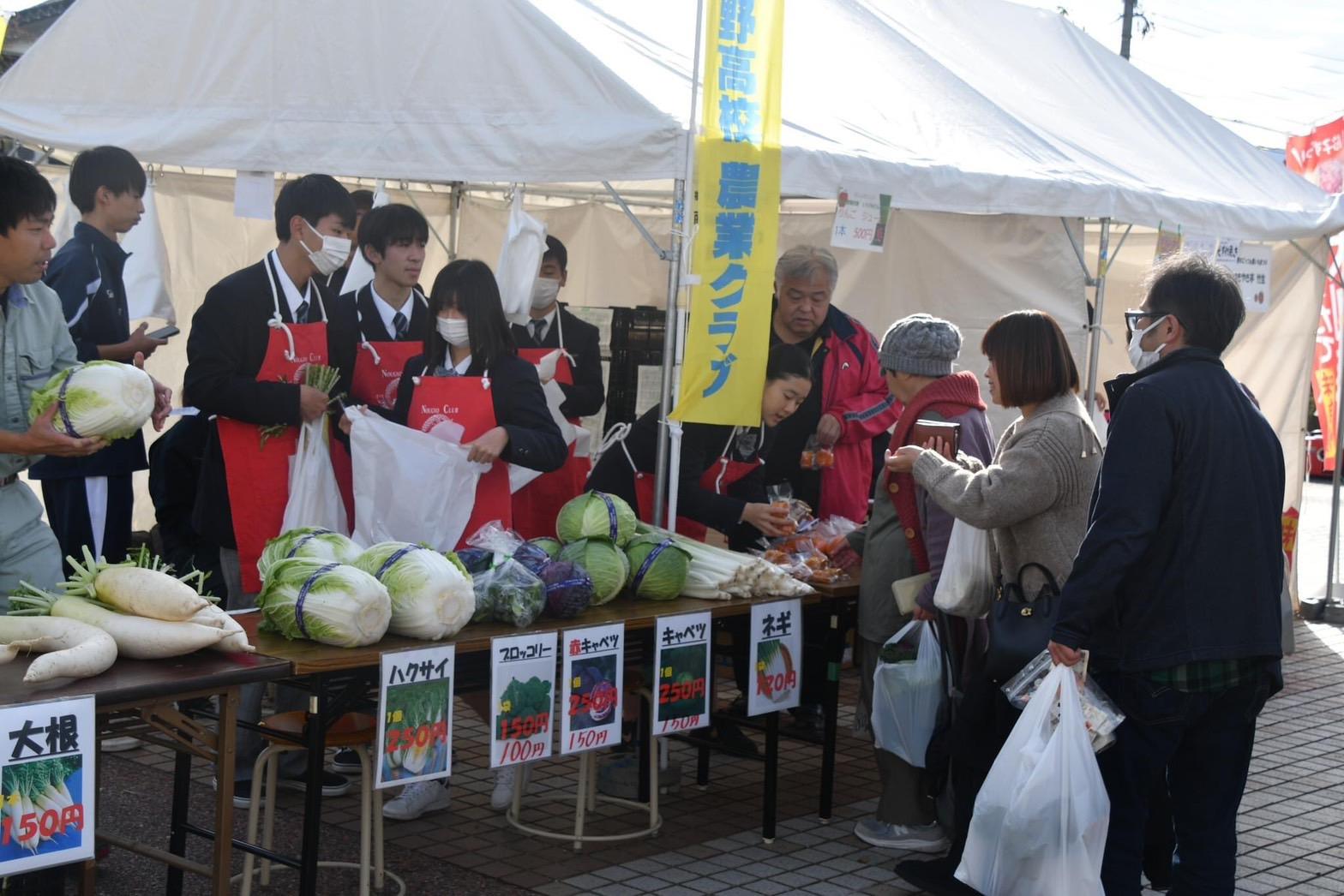 福野のごっつぉ里いもまつり-1